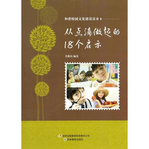 ���c�������18����ʾ