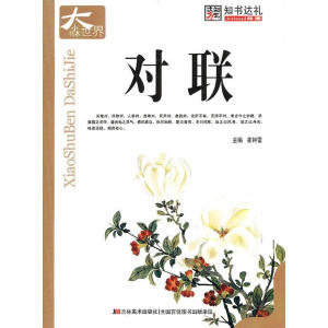 ��(du��)(li��n)