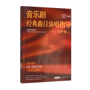 ����(l��)����(j��ng)����Ŀ�ݳ�ָ��(d��o) Ů����2