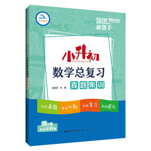 ����(y��u)���֡�С������(sh��)�W(xu��)����(f��)��(x��)���}��Ӗ(x��n)