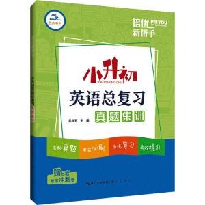 ����(y��u)���֡�С����Ӣ�Z����(f��)��(x��)���}��Ӗ(x��n)