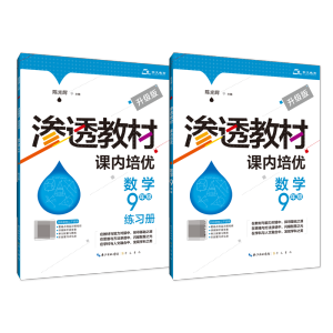 �B͸�̲ġ��n��(n��i)����(y��u)����(sh��)�W(xu��)9�꼉(j��)