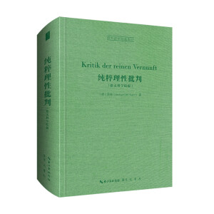 ���£������������У����ĿƌW(xu��)Ժ�棩-�����܌W(xu��)��(j��ng)��Ӱӡ22