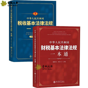 ���A���񹲺͇�(gu��)���ջ������ɷ�Ҏ(gu��)һ��ͨ