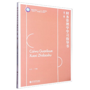 ؔ(c��i)��(w��)����W(xu��)�W(xu��)��(x��)ָ��(d��o)�����ڶ��棩