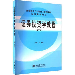 �CȯͶ�Y�W(xu��)�̳̣��ڶ��棩