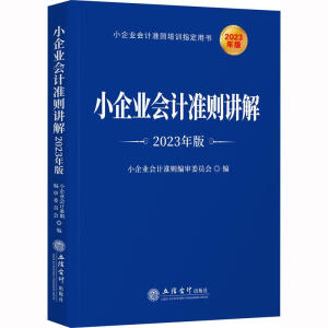 С��I(y��)��Ӌ�ʄt�v�⣨2023��棩