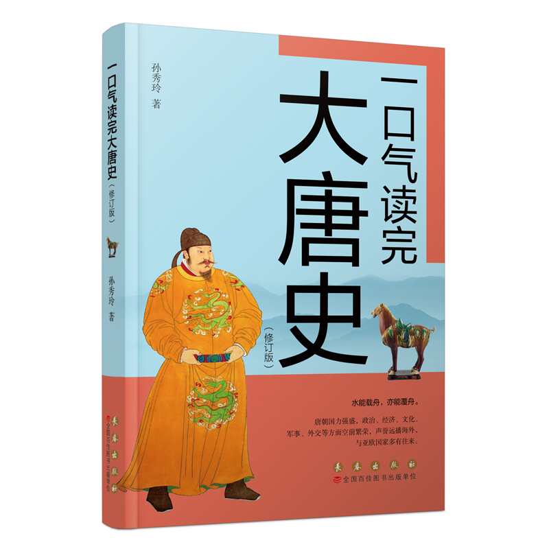 һ�ښ��x�����ʷ