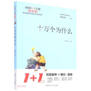 ʮ�f����ʲô