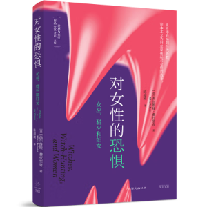 ��Ů�ԵĿ֑֣�Ů�ס��C�׺͋DŮ