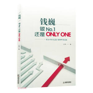 �X������No.1߀��ONLY ONE