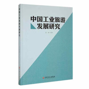 �Ї����I(y��)���ΰl(f��)չ�о�