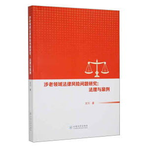 �����I(l��ng)�����L(f��ng)�U(xi��n)���}�о�