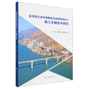 ���Ҷȅ^(q��)����䓸����B�m(x��)����(g��u)���OӋʩ���P(gu��n)�I���g(sh��)�о�