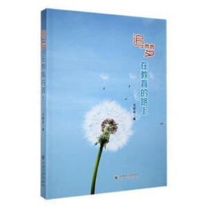 ׷���ڽ�����·��