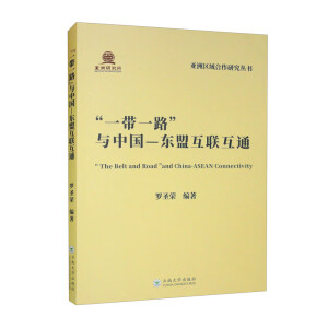 ��һ��һ·���c�Ї����|�˻�(li��n)��ͨ