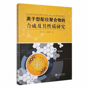 �x������λ�ۺ���ĺϳɼ������|(zh��)�о�