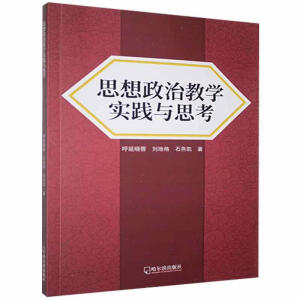 ˼�����ν̌W(xu��)��(sh��)�`�c˼��