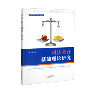 ˾����Ӌ(j��)���A(ch��)��Փ�о�