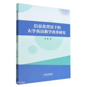 ��Ϣ�������µĴ�W(xu��)Ӣ�Z�̌W(xu��)�ĸ��о�