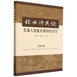 ��(j��ng)������Փ