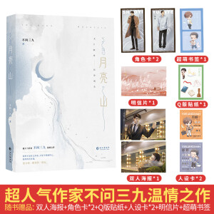 ������ɽ�� ���˚����Ҳ������� ����֮�� �W(w��ng)�j(lu��)ԭ�������x��֮����߀����������ס�