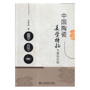 �Ї��մ����W�����c���Ěv��