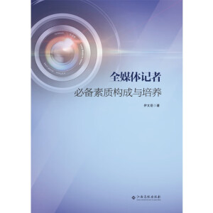 ȫý�wӛ�߱؂����|(zh��)��(g��u)���c���B(y��ng)