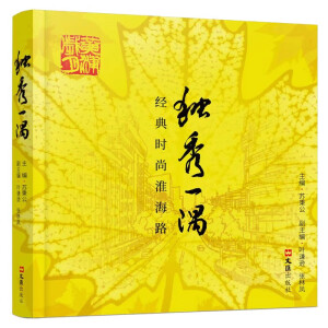 ����һ��:��(j��ng)��r�л���·