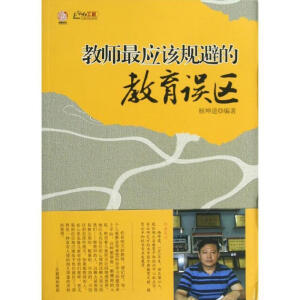 �̎��(y��ng)ԓҎ(gu��)�ܵĽ����`�^(q��)