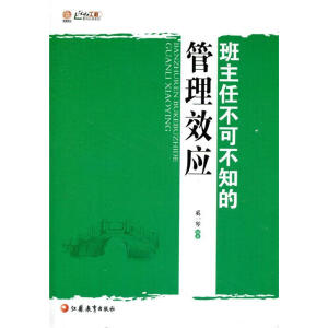 �����β��ɲ�֪�Ĺ���Ч��(y��ng)