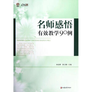 ����������Ч�̌W90��