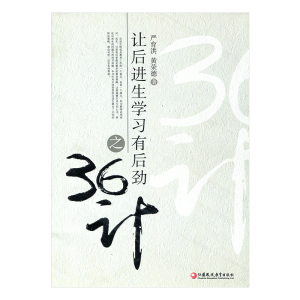 ׌���M���W���к��֮36Ӌ