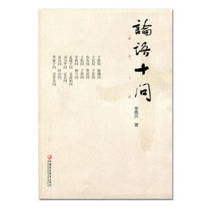 ��Փ�Z��ʮ��