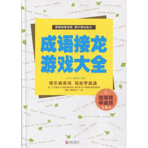 ���Z(y��)�����Α��ȫ