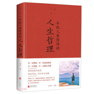 ���p��Ҫ���õ���������