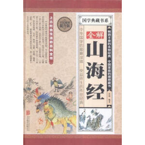 ȫ��ɽ����(j��ng)