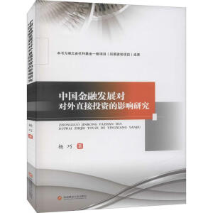 �Ї����ڰl(f��)չ������ֱ��Ͷ�Y��Ӱ��о�