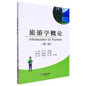 ���ΌW(xu��)��Փ���ڶ��棩