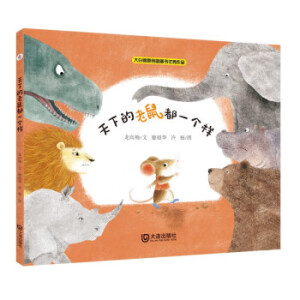 ����Lԭ��(chu��ng)�D������(y��u)����Ʒ�����µ�����һ���ӣ����b�L����