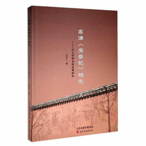 ��奡�����ӛ���о�