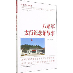 ��·܊̫�мo(j��)���^����