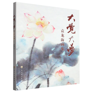 ���X���(m��ng)����Ԭ��������