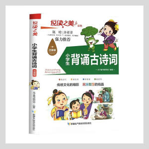 ���x֮����ע���棩 С�W(xu��)�����b��Ԋ�~