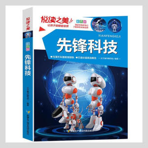 ���x֮�������h�Ƽ�����ɫ�棩(2021�r(n��ng)�ҿ������]��(sh��)Ŀ)