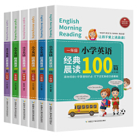 һ�꼉С�W(xu��)Ӣ�Z��(j��ng)�䳿�x100ƪ