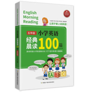 ���꼉С�W(xu��)Ӣ�Z��(j��ng)�䳿�x100ƪ