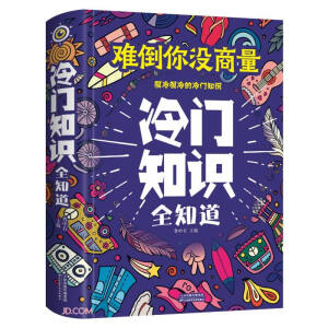 ���T֪�R(sh��)ȫ֪��