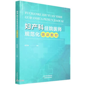 �D�a(ch��n)��סԺ�t(y��)��Ҏ(gu��)������Ӗ�̲�