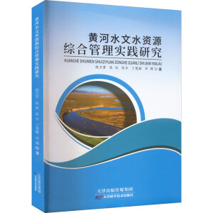 �S��ˮ��ˮ�YԴ�C�Ϲ��팍�`�о�